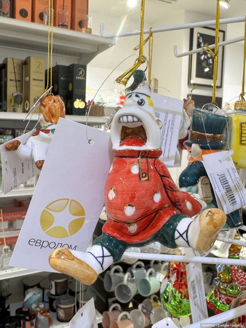 Путешествие в Москву, продолжение