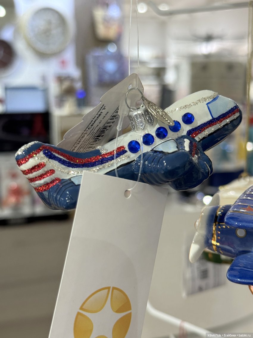 Путешествие в Москву, продолжение