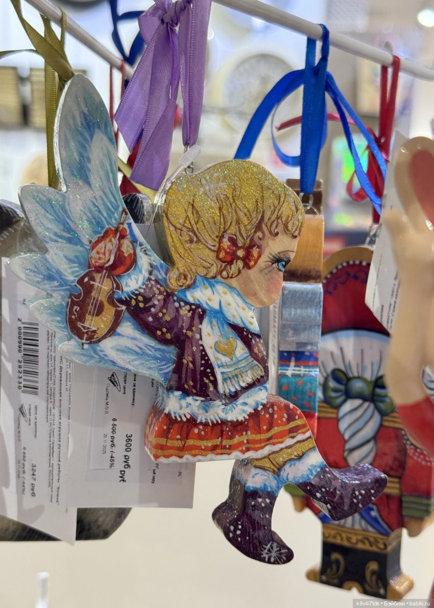 Путешествие в Москву, продолжение