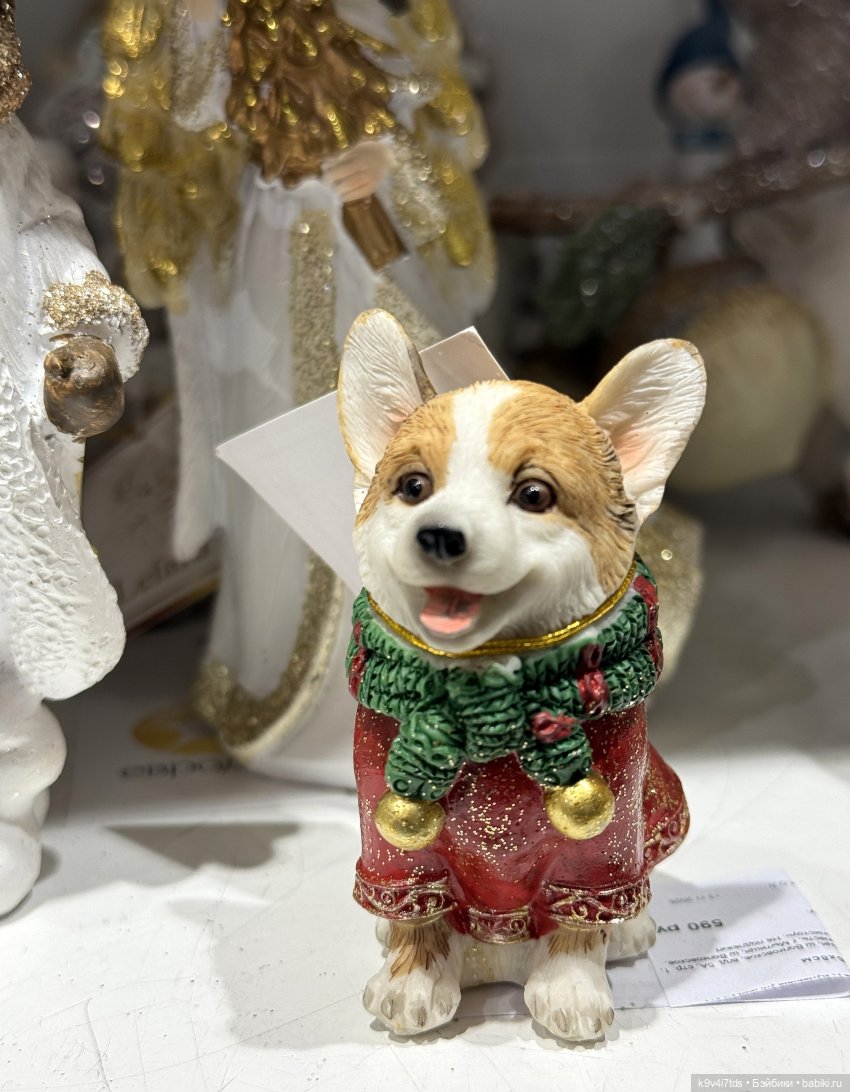 Путешествие в Москву, продолжение