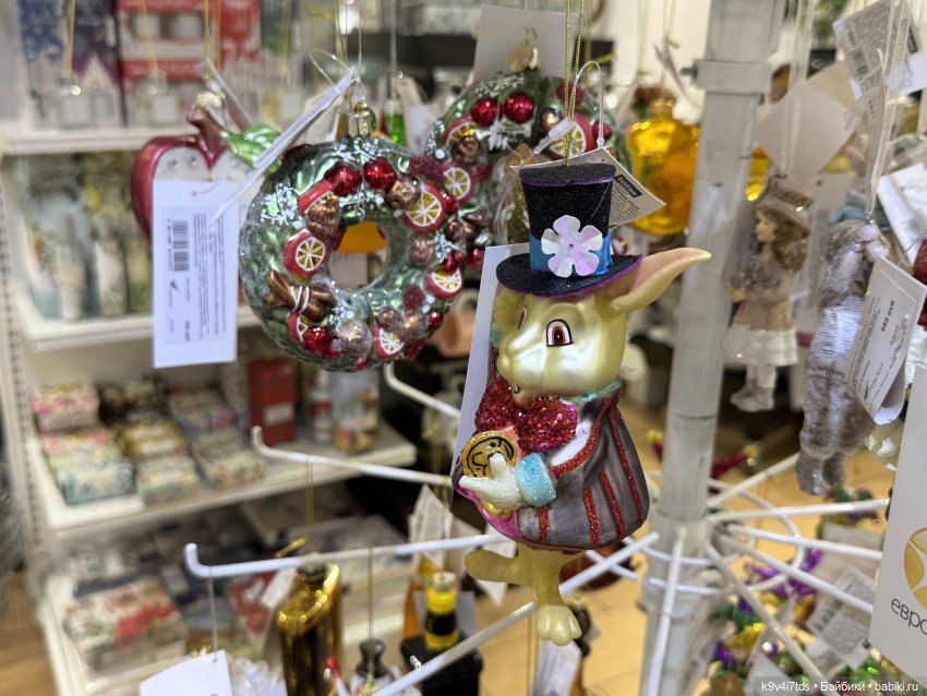 Путешествие в Москву, продолжение