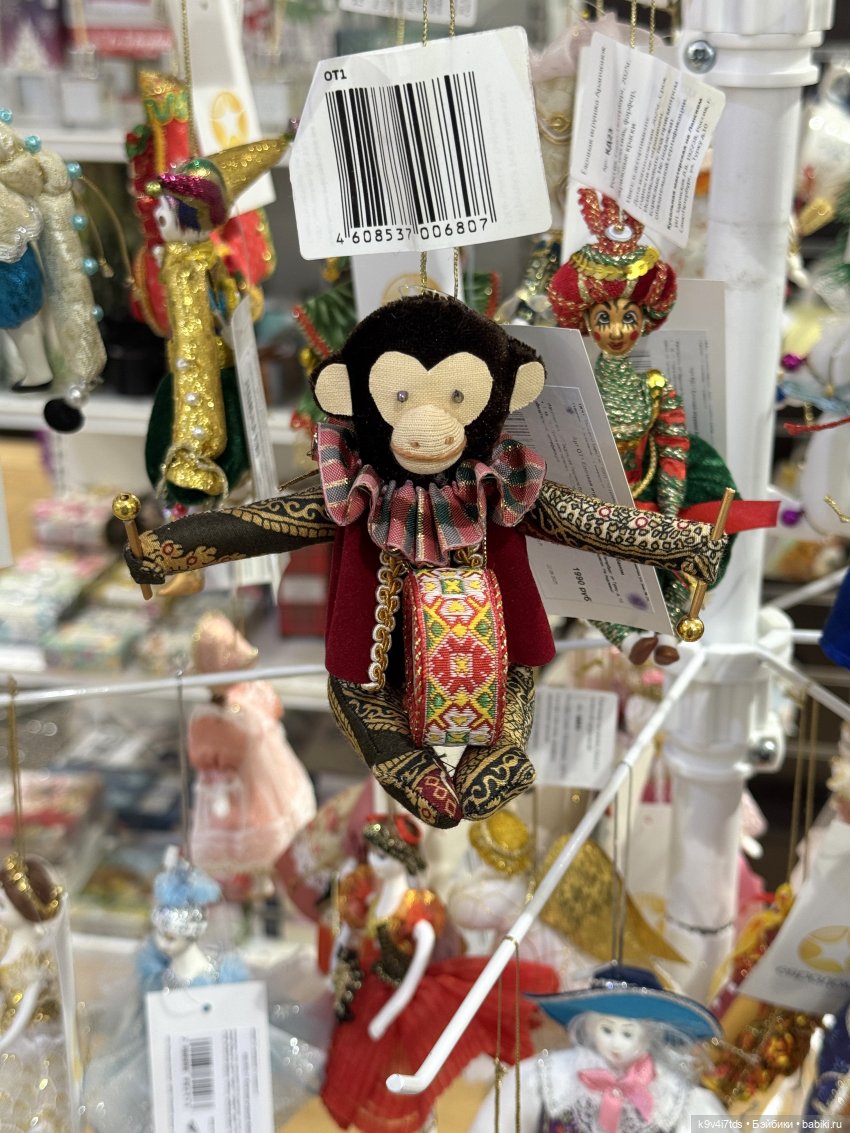 Путешествие в Москву, продолжение