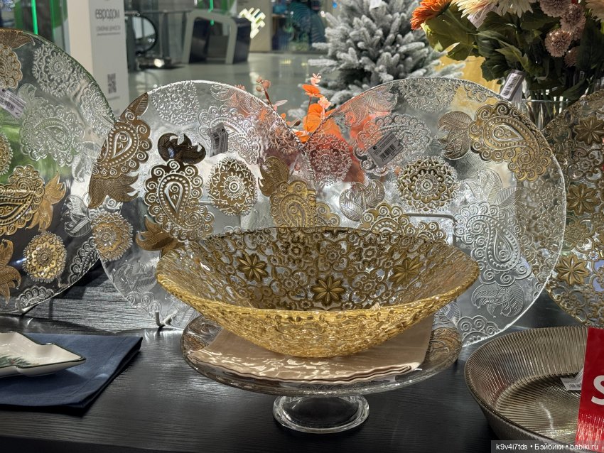 Путешествие в Москву, продолжение