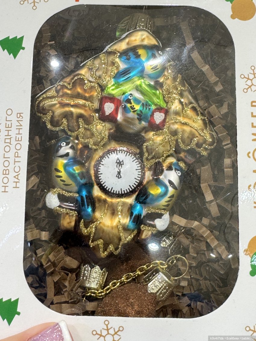 Путешествие в Москву, продолжение