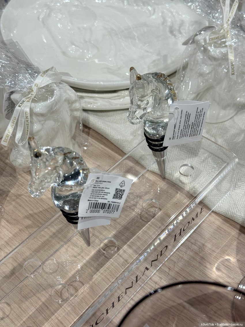 Путешествие Жу в Москву, заключительная часть