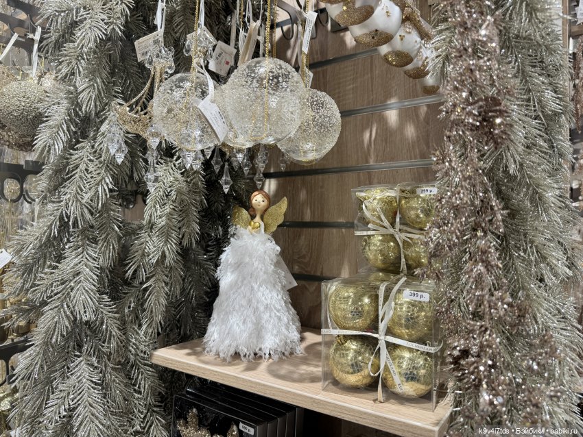 Путешествие Жу в Москву, заключительная часть