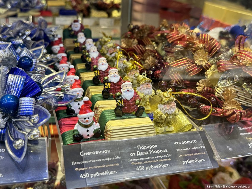 Путешествие Жу в Москву, заключительная часть