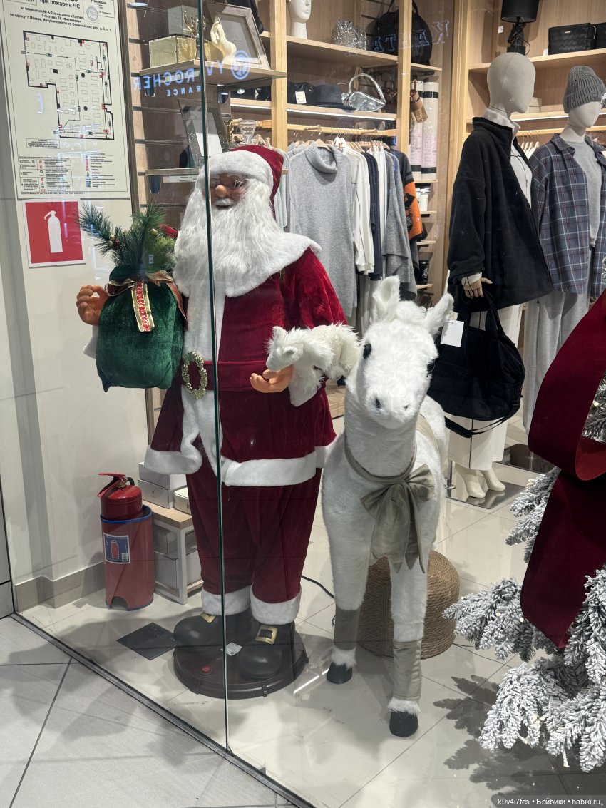 Путешествие Жу в Москву, заключительная часть