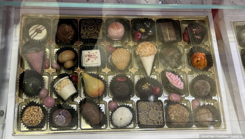 Путешествие Жу в Москву, заключительная часть