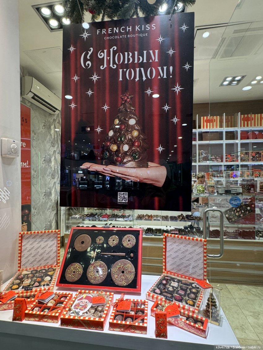 Путешествие Жу в Москву, заключительная часть (фото 4)