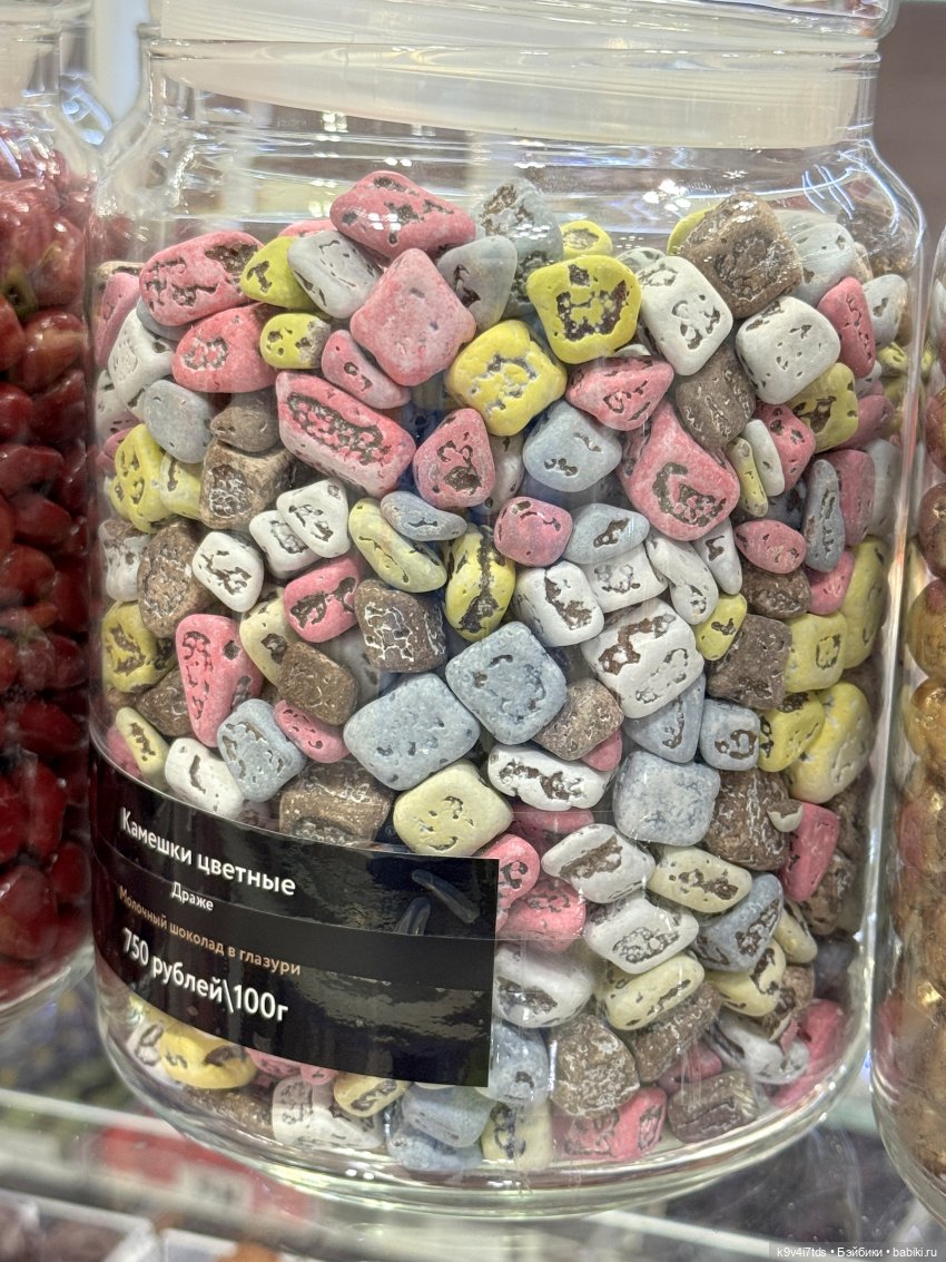 Путешествие Жу в Москву, заключительная часть