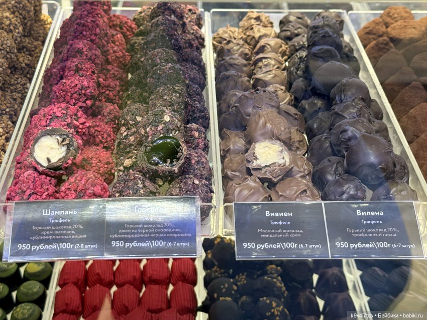 Путешествие Жу в Москву, заключительная часть