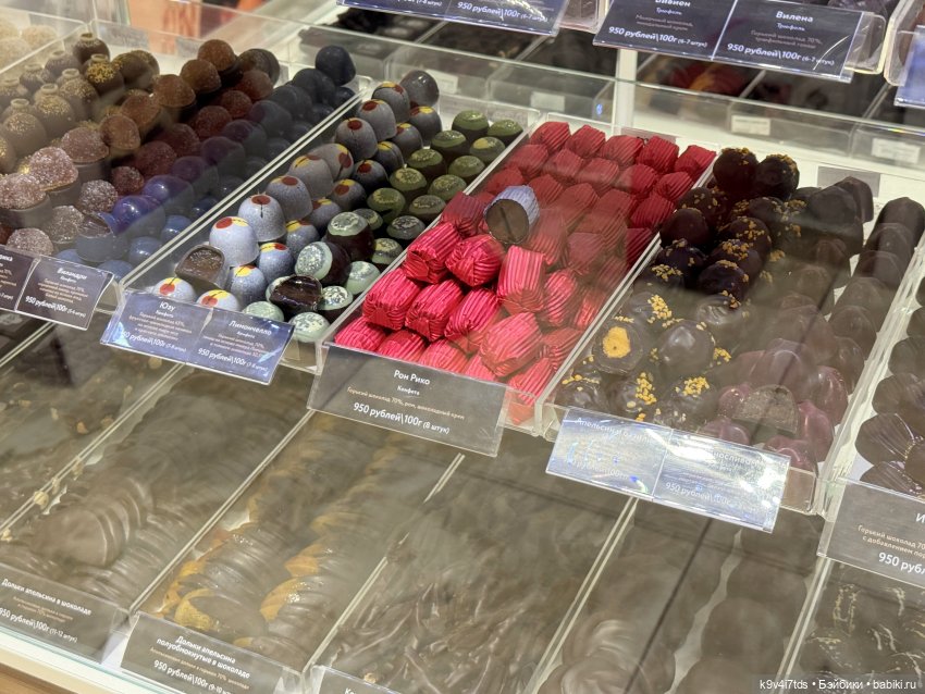 Путешествие Жу в Москву, заключительная часть (фото 8)