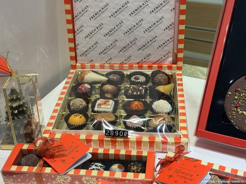 Путешествие Жу в Москву, заключительная часть (фото 6)