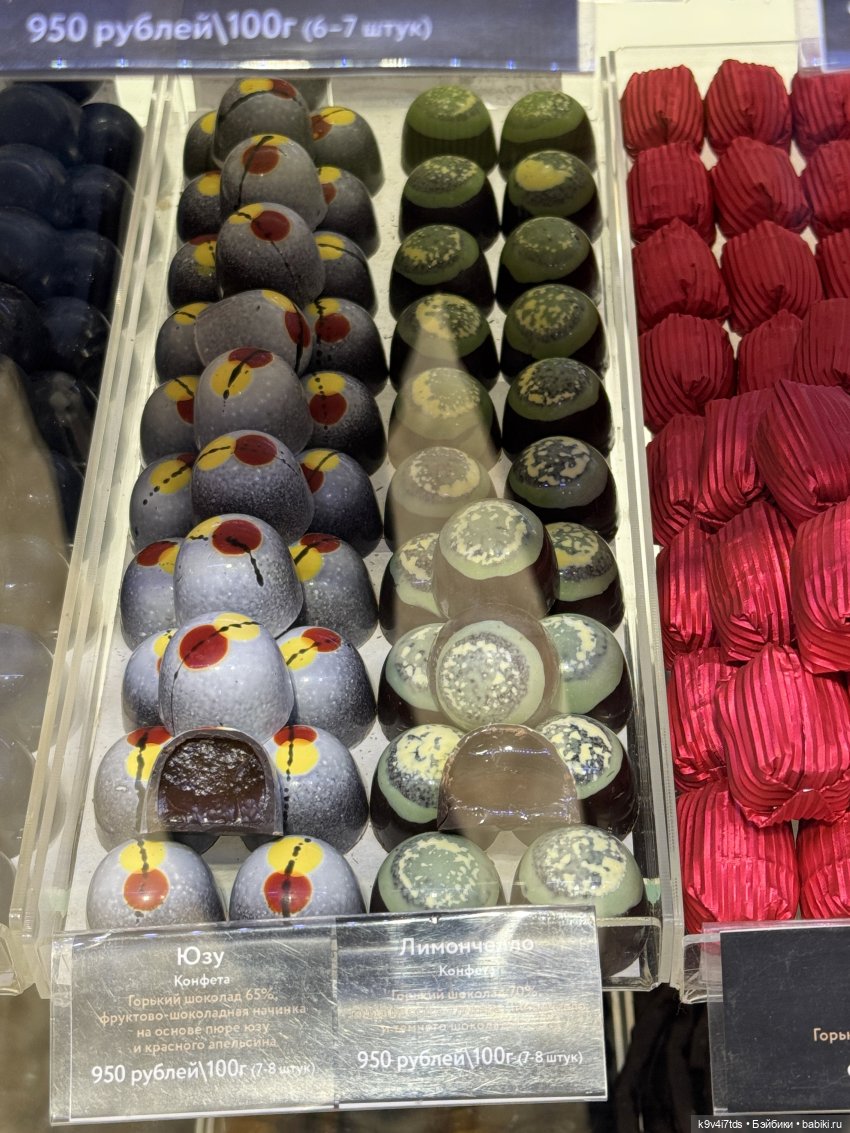 Путешествие Жу в Москву, заключительная часть