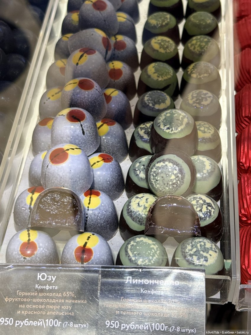 Путешествие Жу в Москву, заключительная часть