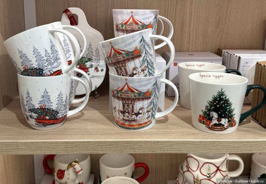 Путешествие Жу в Москву, заключительная часть