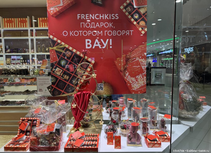 Путешествие Жу в Москву, заключительная часть