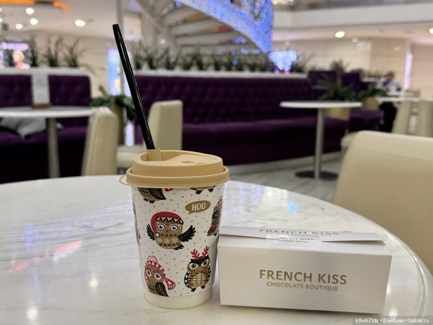 Путешествие Жу в Москву, заключительная часть