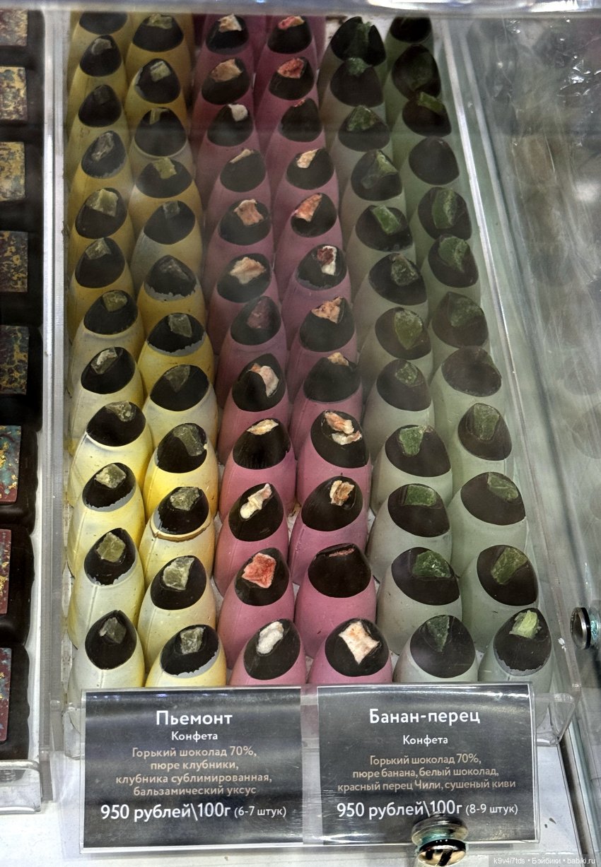 Путешествие Жу в Москву, заключительная часть