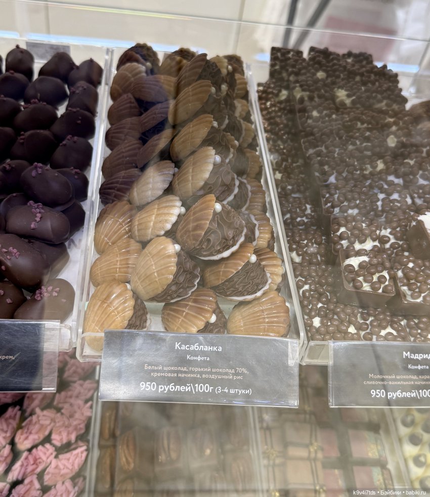 Путешествие Жу в Москву, заключительная часть