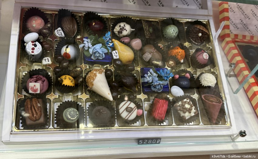 Путешествие Жу в Москву, заключительная часть