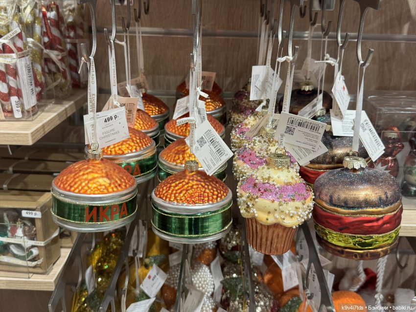 Путешествие Жу в Москву, заключительная часть