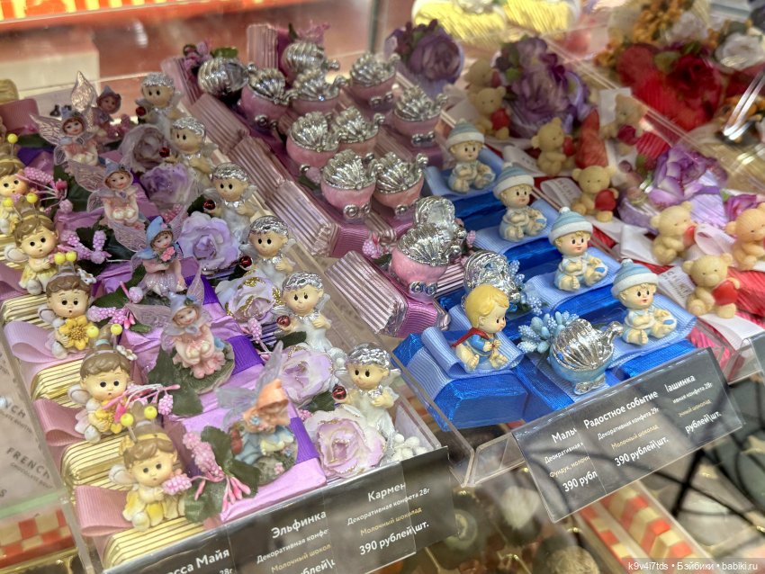 Путешествие Жу в Москву, заключительная часть