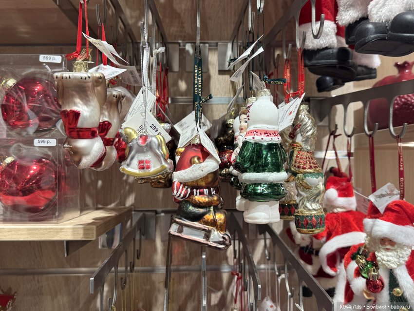 Путешествие Жу в Москву, заключительная часть