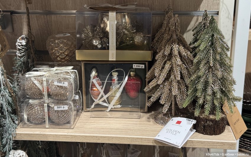 Путешествие Жу в Москву, заключительная часть