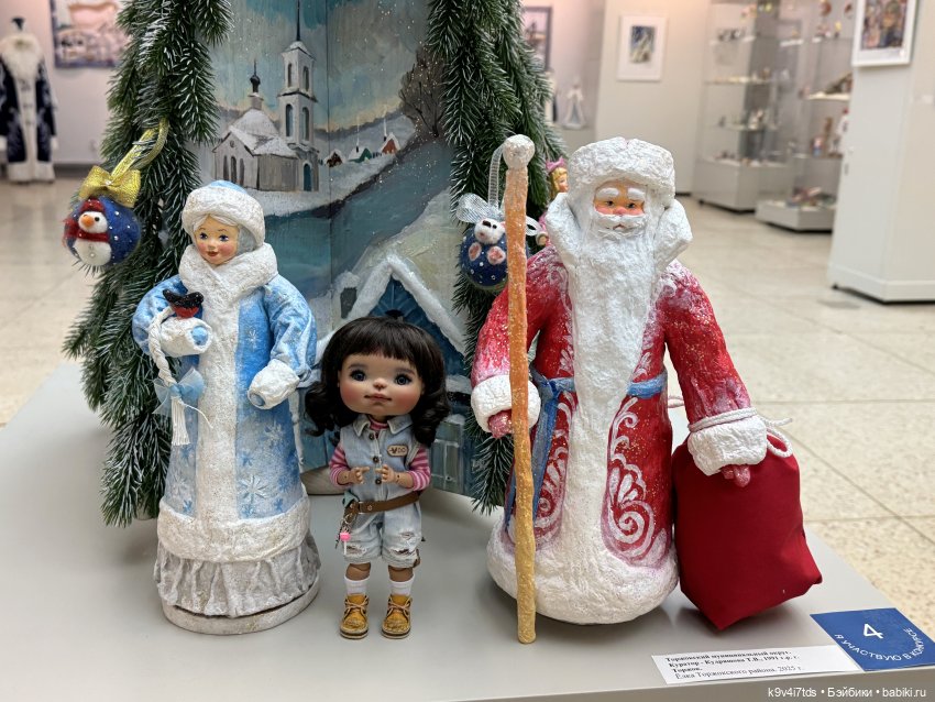 Выставка "Карнавал новогодних игрушек", город Тверь, часть 1 | Бэйбики Выставка "Карнавал новогодних игрушек", город Тверь, часть 1