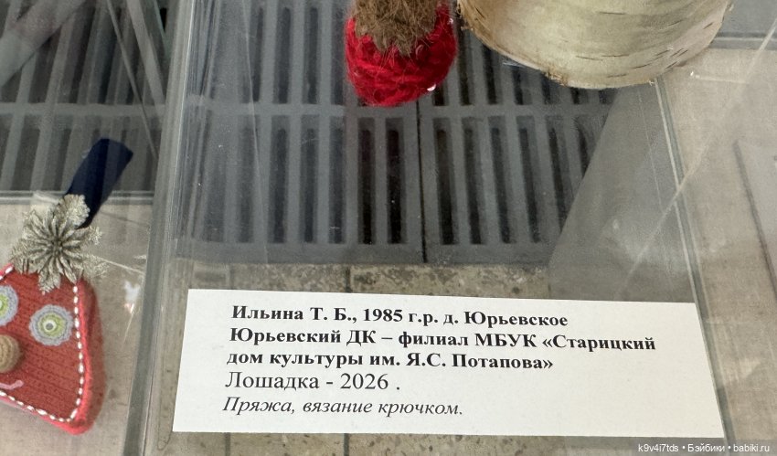 Выставка "Карнавал новогодних игрушек", город Тверь, часть 1 | Бэйбики Выставка "Карнавал новогодних игрушек", город Тверь, часть 1