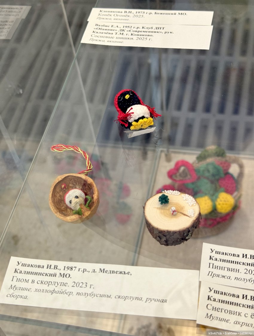 Выставка "Карнавал новогодних игрушек", город Тверь, часть 2 | Бэйбики Выставка "Карнавал новогодних игрушек", город Тверь, часть 2