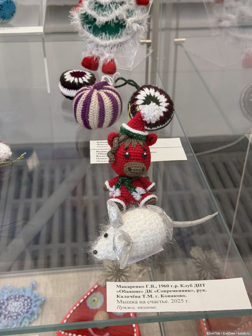 Выставка "Карнавал новогодних игрушек", город Тверь, часть 2 | Бэйбики Выставка "Карнавал новогодних игрушек", город Тверь, часть 2