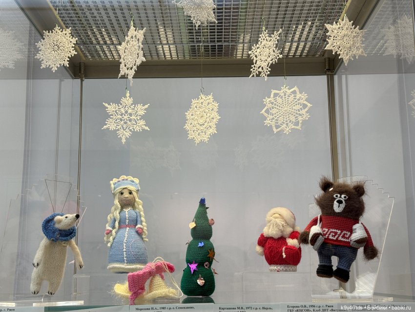 Выставка "Карнавал новогодних игрушек", город Тверь, часть 2 | Бэйбики Выставка "Карнавал новогодних игрушек", город Тверь, часть 2