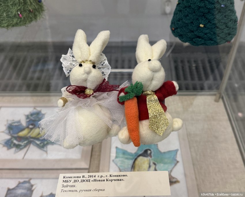 Выставка "Карнавал новогодних игрушек", город Тверь, часть 2 | Бэйбики Выставка "Карнавал новогодних игрушек", город Тверь, часть 2