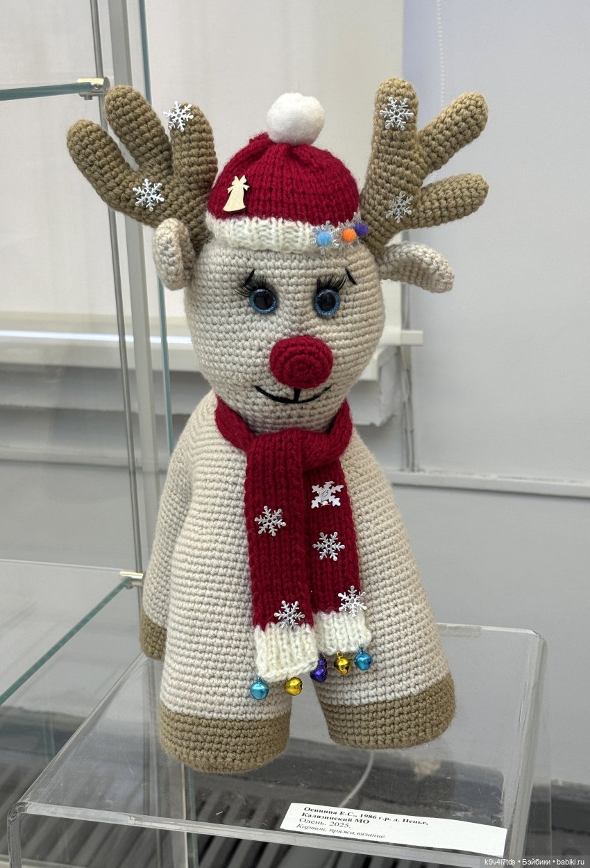 Выставка "Карнавал новогодних игрушек", город Тверь, часть 2 | Бэйбики Выставка "Карнавал новогодних игрушек", город Тверь, часть 2