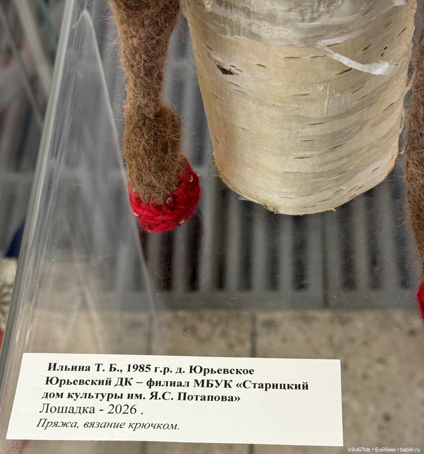 Выставка "Карнавал новогодних игрушек", город Тверь, часть 2 | Бэйбики Выставка "Карнавал новогодних игрушек", город Тверь, часть 2