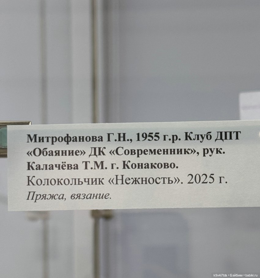 Выставка "Карнавал новогодних игрушек", город Тверь, часть 2 | Бэйбики Выставка "Карнавал новогодних игрушек", город Тверь, часть 2