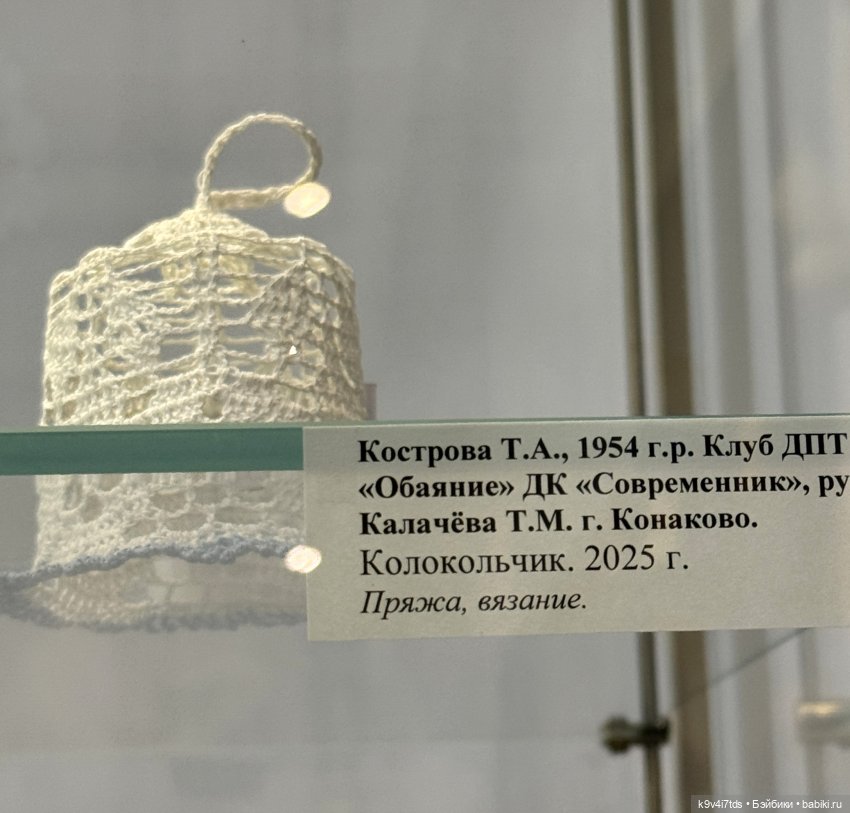 Выставка "Карнавал новогодних игрушек", город Тверь, часть 2 | Бэйбики Выставка "Карнавал новогодних игрушек", город Тверь, часть 2