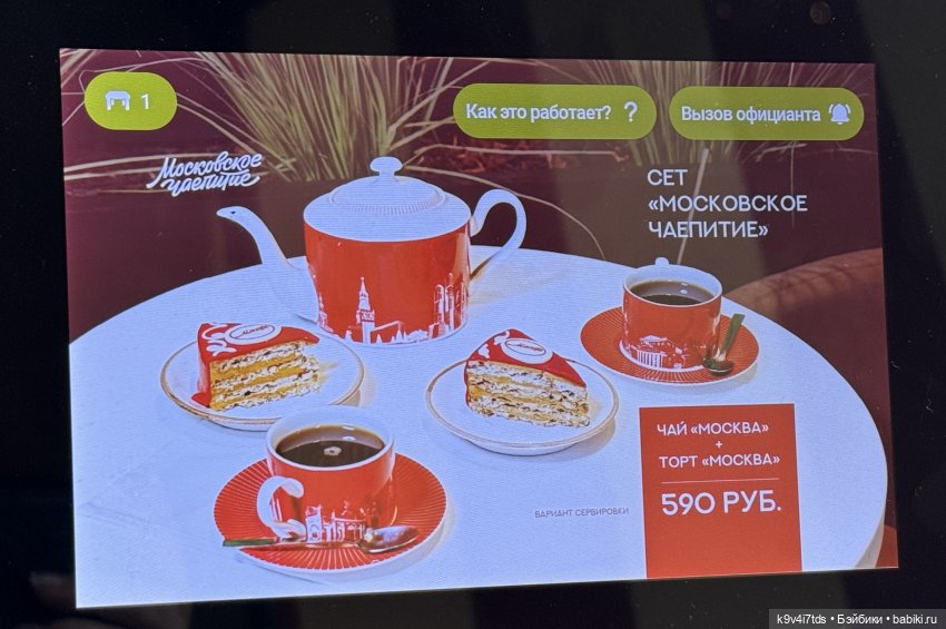 Московские морозы — Авторские куклы BJD (БЖД) у нас дома: фото (фото 6)