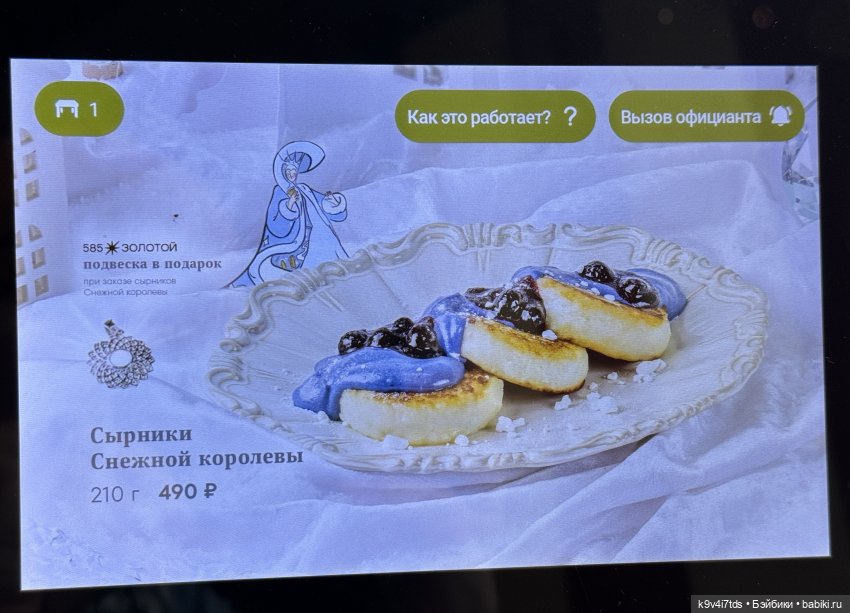 Московские морозы — Авторские куклы BJD (БЖД) у нас дома: фото (фото 5)