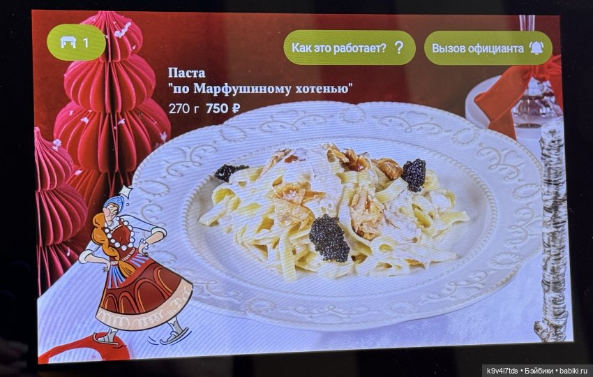 Московские морозы — Авторские куклы BJD (БЖД) у нас дома: фото (фото 8)