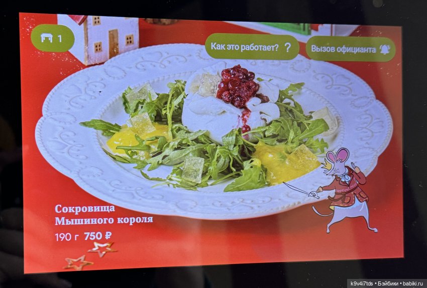 Московские морозы — Авторские куклы BJD (БЖД) у нас дома: фото (фото 7)