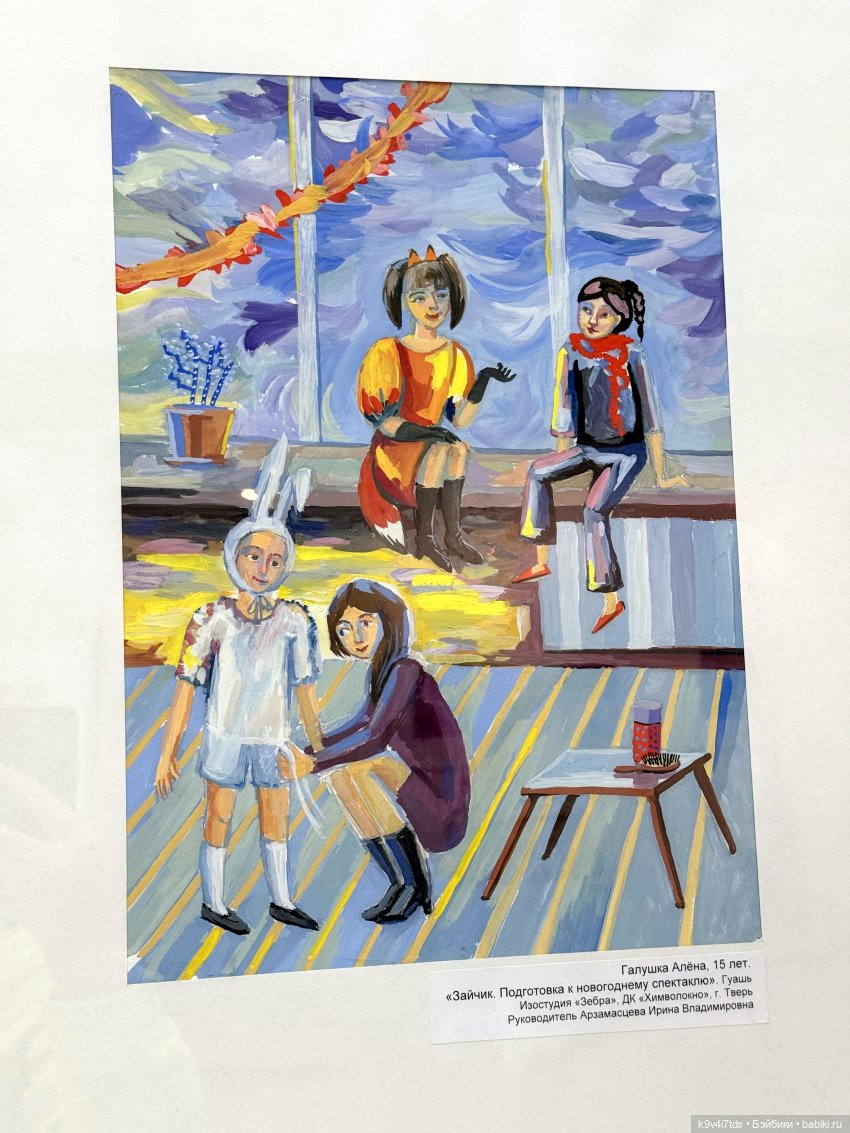 Выставка "Карнавал новогодних игрушек", город Тверь, часть 2 | Бэйбики Выставка "Карнавал новогодних игрушек", город Тверь, часть 2