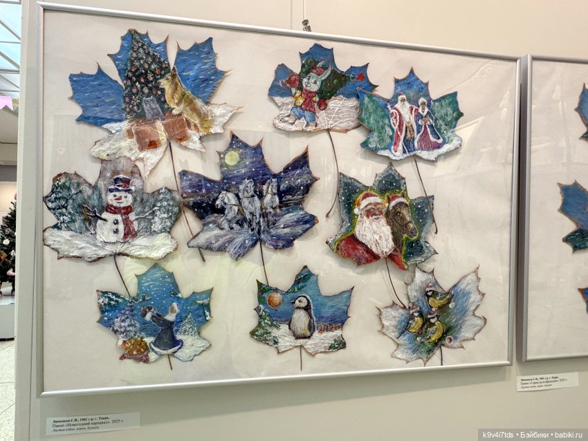 Выставка "Карнавал новогодних игрушек", город Тверь, часть 2 | Бэйбики Выставка "Карнавал новогодних игрушек", город Тверь, часть 2