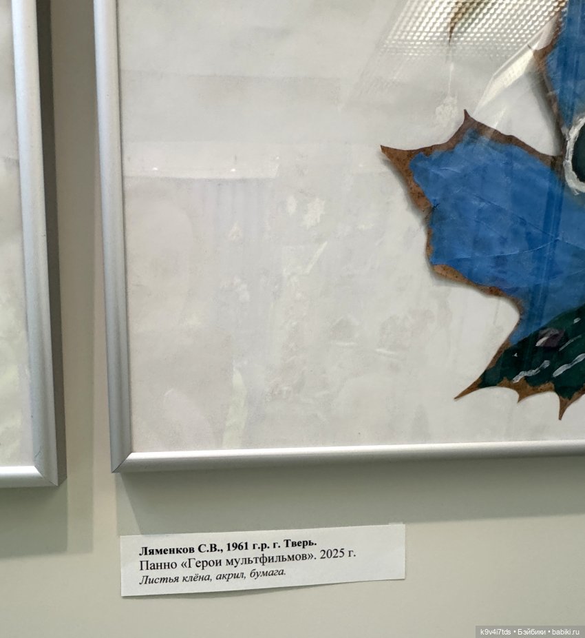 Выставка "Карнавал новогодних игрушек", город Тверь, часть 2 | Бэйбики Выставка "Карнавал новогодних игрушек", город Тверь, часть 2