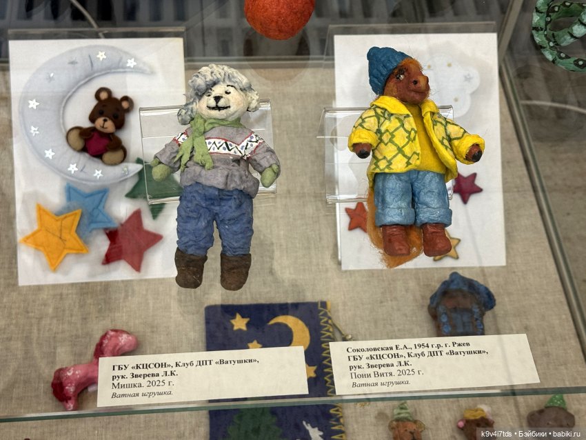 Выставка "Карнавал новогодних игрушек", город Тверь, часть 3 | Бэйбики Выставка "Карнавал новогодних игрушек", город Тверь, часть 3