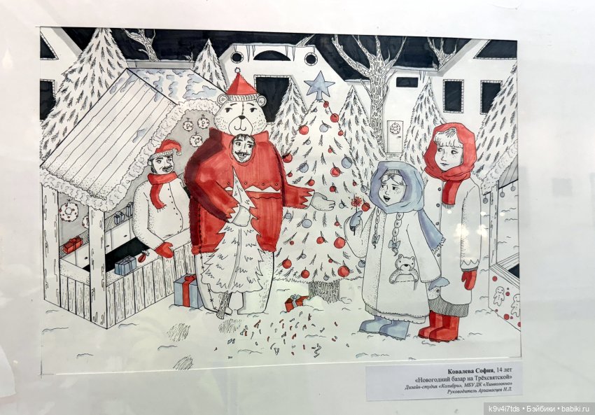 Выставка "Карнавал новогодних игрушек", город Тверь, часть 3 | Бэйбики Выставка "Карнавал новогодних игрушек", город Тверь, часть 3