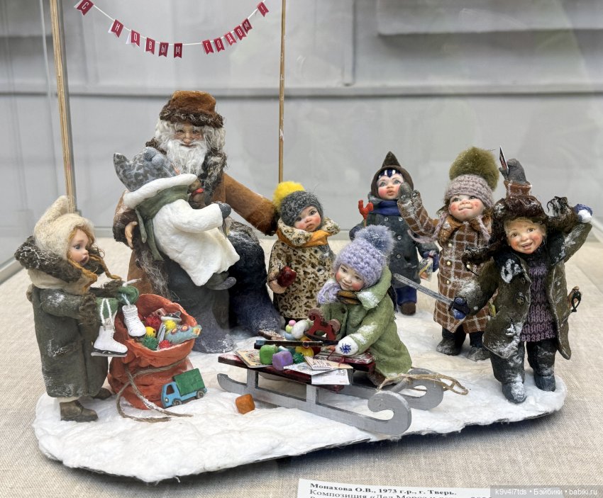 Выставка "Карнавал новогодних игрушек", город Тверь, часть 3 | Бэйбики Выставка "Карнавал новогодних игрушек", город Тверь, часть 3